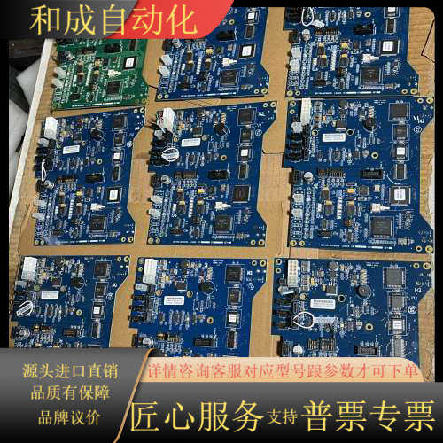 BD流式线路板33218020-01 配件  9