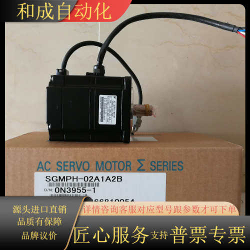 SGMPH-02A1A2B   SGMPH-04A1A2B