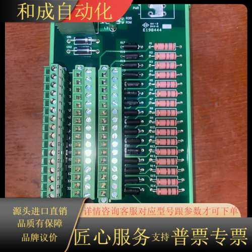 康吉森 TRICON系统Al端子板魏德米勒AI9771-21