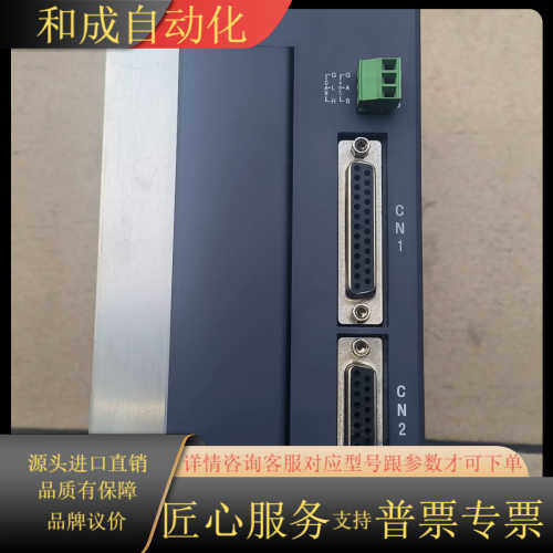 日鼎驱动器 DHE3210-VTR（KL1）