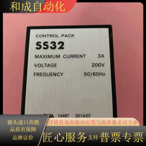 原装东方CONTROL PACK马达调速器 SS32 S