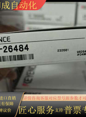 KEYENCE OP-26484连接器，全新原装正品。
