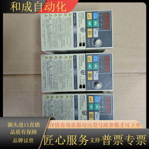 变频器3G3MV-AB002