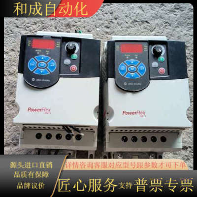AB变频器 PowerFlex 4M 22F-D6P0N11
