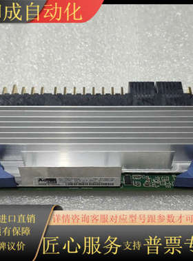 IBM 00E7158 Power7 P710 P730 稳