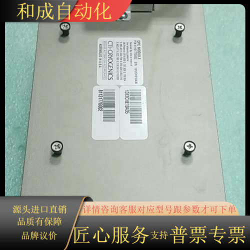 CTI CPC MODULE 控制器 8113177G002