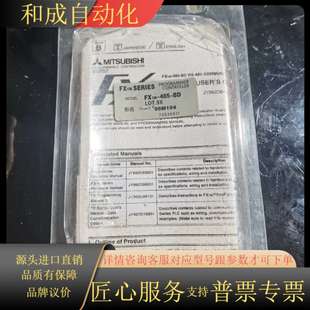 BD全新通讯模块 485 现货5