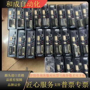 议价购买 0720AS VEXTA东方步进驱动 B2711