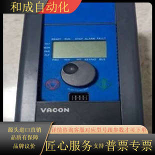 0001 VACON0020