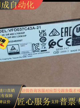 变频器VFD037C43A-21全新C2000Plus系