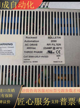 CAT2090-UXLF-HV323 滤波器