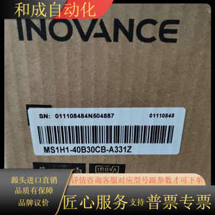 A331Z 40B30CB 全新伺服电机 型号MS1H1