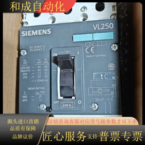 3VL3720-1DC36   1个（C-