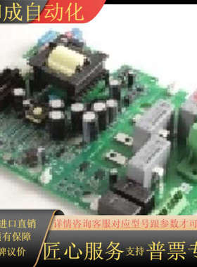 丹佛斯IP21 IP54 IP66电源板  fc-302 2