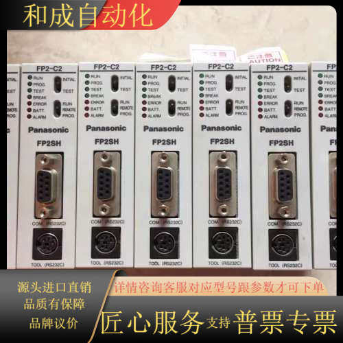 FP2-C1/FP2-C2/C2L/FP2-X64D2/FP