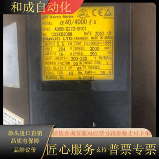 成色如图 B101电机 功能正常 0272 A06B