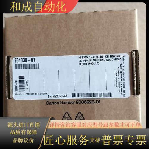 新到NI9375，全新正品，便宜出，需要！