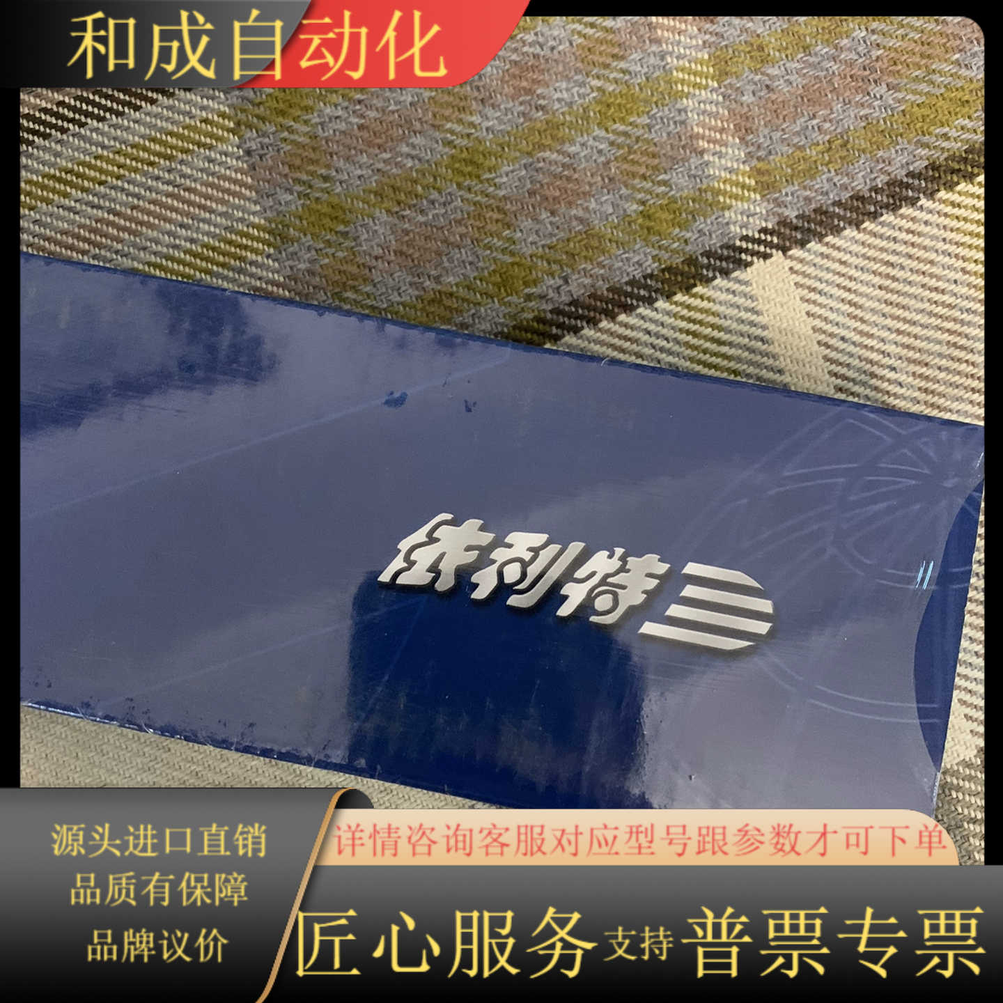 大连依利特色谱柱，Hypersil ODS2 5um 150