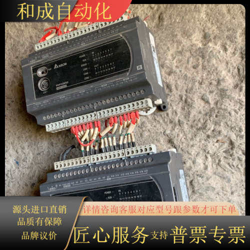 DVP32ES200R，ES2系列 片.剪线