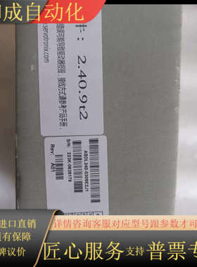 高创全新伺服驱动器ASDL240-0309E2J1 全新