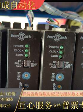 台湾hanmark汉马克驱动器SD200，成色如图，功能