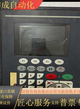 SETEX染色机电脑，SECOM535，，屏老化了，