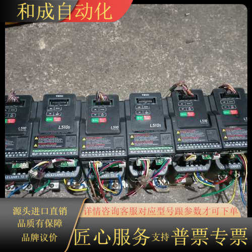 原装东变频器，L510-201-H1-PG，L510-