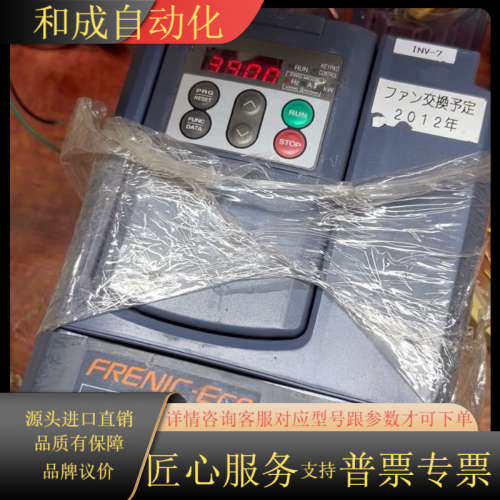 变频器 200V F1S 11KW/7.5KW  F1H