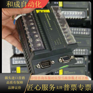 DTD01扩展 1616 固高GOOGOLTECH HCB2