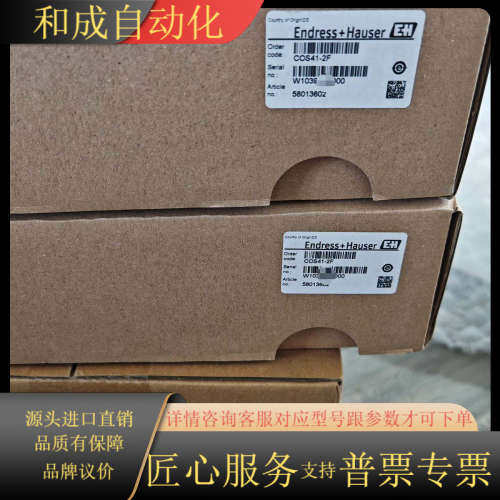 EH溶解氧探头  COS41-2F  COS41-4F 全