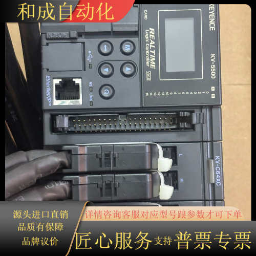 kv-5500，KV-C64C，KV-C64TC一