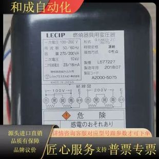 议价 5075 点火变压器G10M23