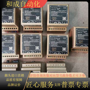 剪线拆 P继电器模块 雷盎人工智能家居控制器LW SH618