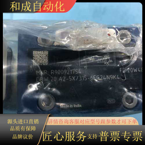 R900921754 DBW20A2-5X/315-6EG2