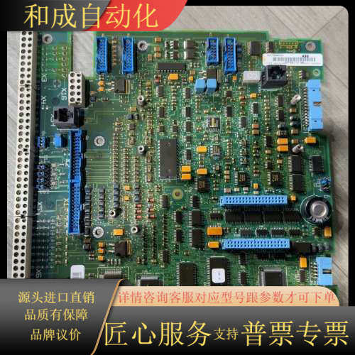 出 SDCS-CON-2 直流调速器主板，型号是3