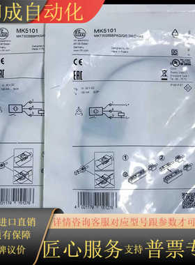 MK5102   LK3124   LT8024