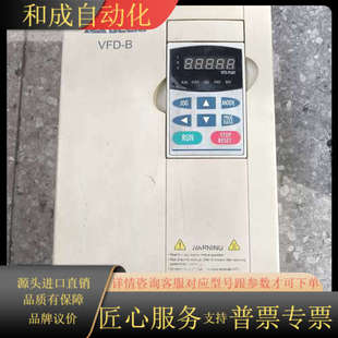 已上电 原装 变频器7.5KW VFD075B43A