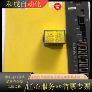 原装 A06B 成色如图 H303 功能 6134