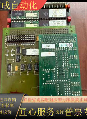 通快TRUMPF VMOD18-06-94-00电路板，