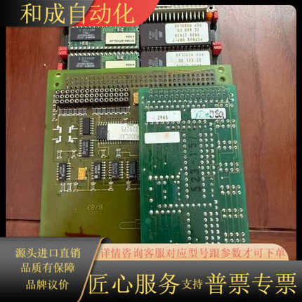 通快TRUMPF VMOD18-06-94-00电路板，