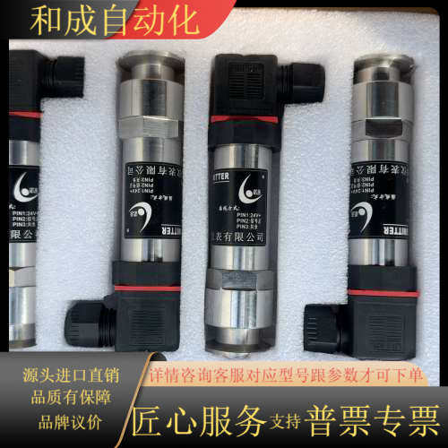 100torr真空计要的联系