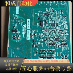 PXI 联系 6284 需要 功能好点