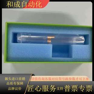 8300 ICP8000 适用于pe 全新 ICP矩管