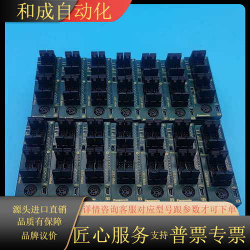 原装 PLC FP0R-C32T FP0R-C32C