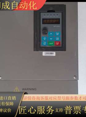 富凌变频器BD330-030G/037P-4 30KW三相