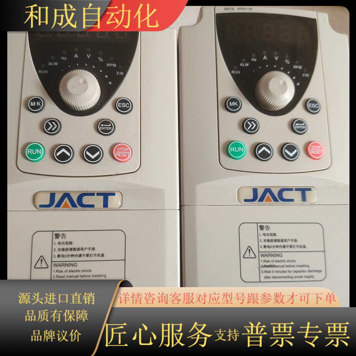 艾瑞克AT500-T3-1R5G/2R2PB拍摄 功能