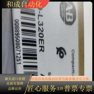 ABCPU模块5069 L320ER现货