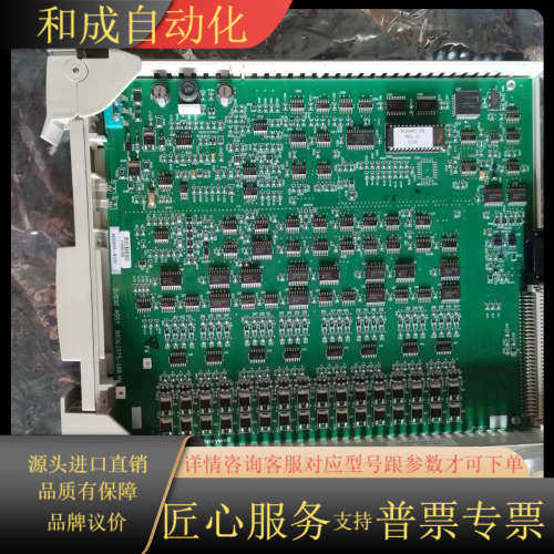 数字输出模块，型号D/032 ASSY，8