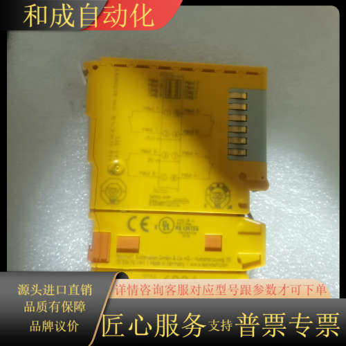 EL1904 EL2904全新带  议价