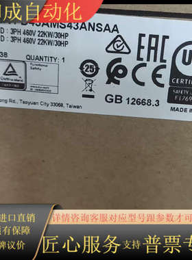VFD45AMS43ANSAA 变频器，全新原装正品，质